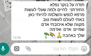 טובי שטרובך, כותבת סיפורי חיים וזיכרונות